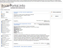 Tablet Screenshot of book-portal.info